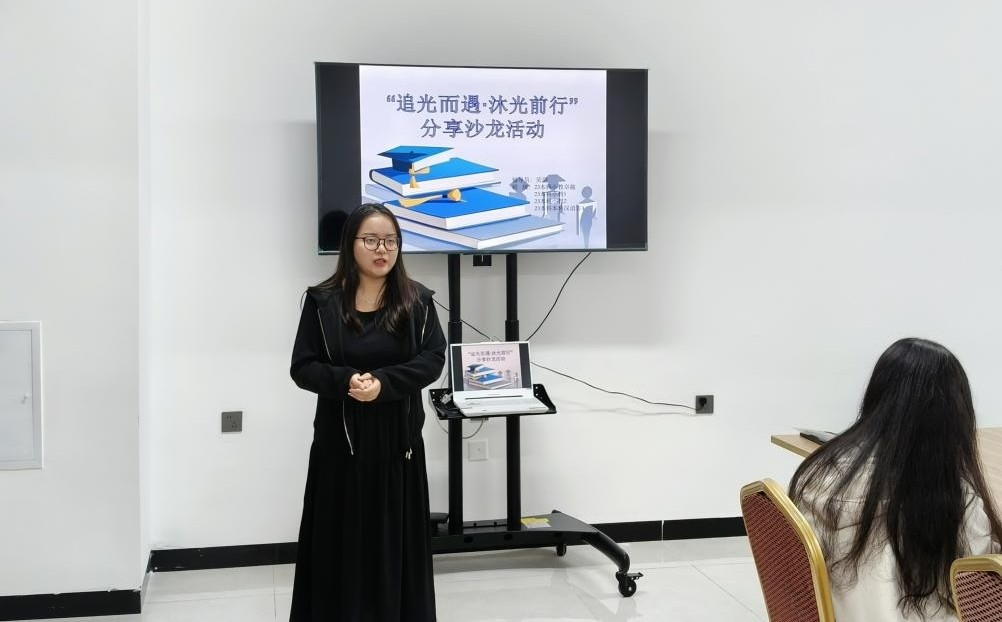学生工作周报(第12期) 第 29 张 学生工作周报(第12期) 第 29 张
