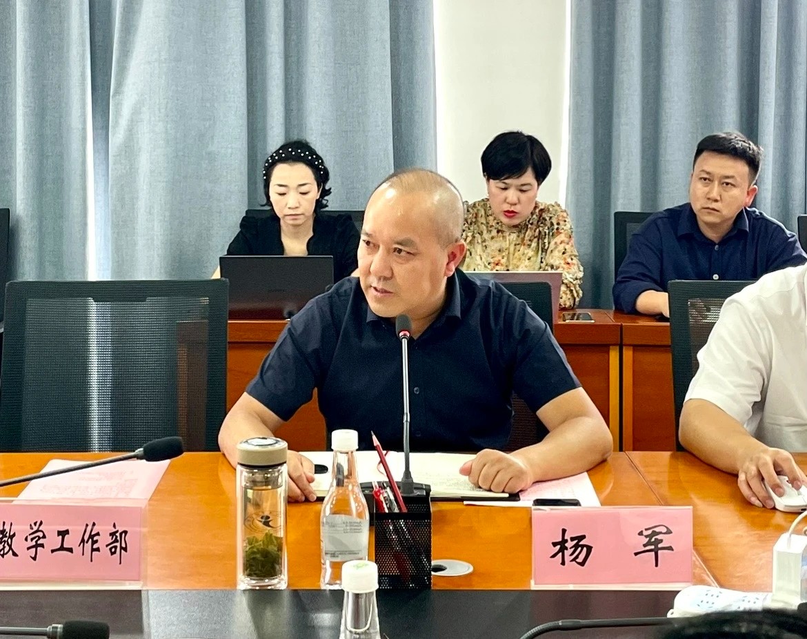 齐心协力 共绘发展|我校召开2024年学风、教风建设工作研讨会 第 6 张 齐心协力 共绘发展|我校召开2024年学风、教风建设工作研讨会 第 6 张