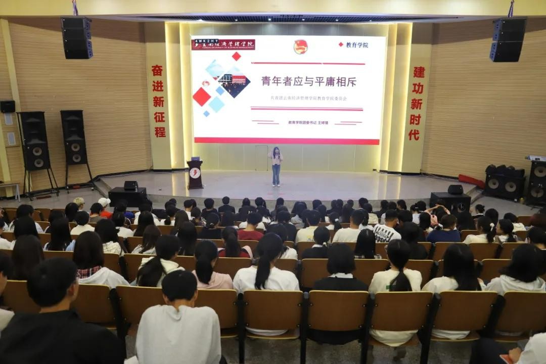 学生工作周报(第12期) 第 28 张 学生工作周报(第12期) 第 28 张