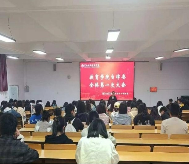 学生工作周报（第13期） 第 31 张