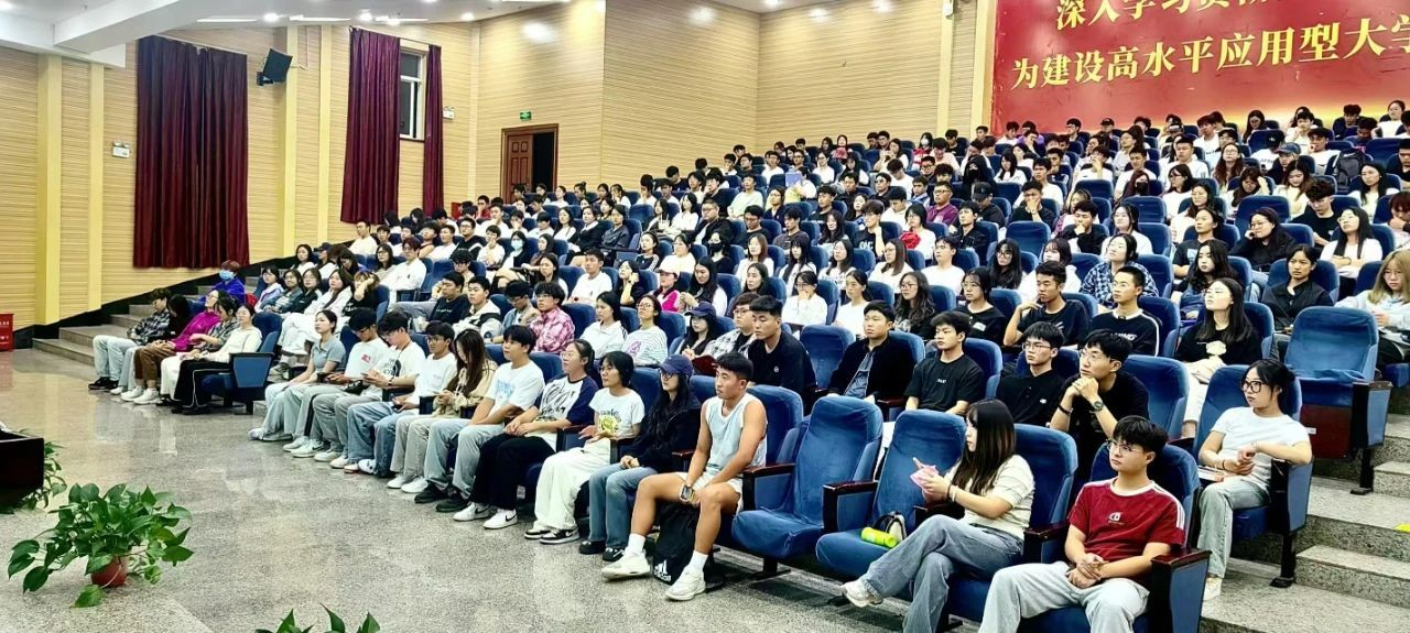班长例会|我校学生发展部组织召开2024年秋季学期9月份全体班长工作会 第 1 张 班长例会|我校学生发展部组织召开2024年秋季学期9月份全体班长工作会 第 1 张