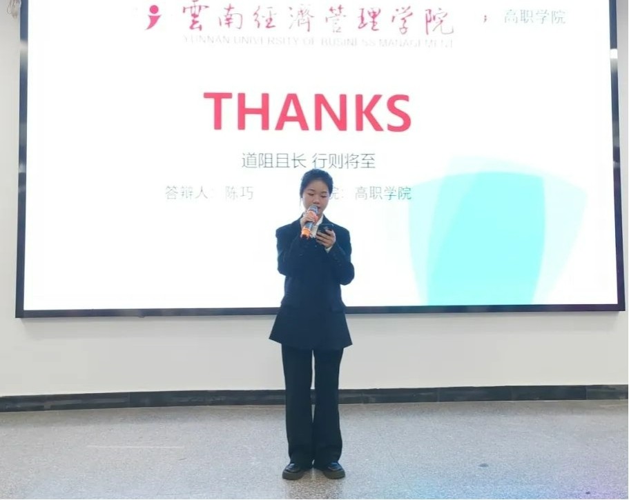 学生工作周报(第12期) 第 31 张 学生工作周报(第12期) 第 31 张