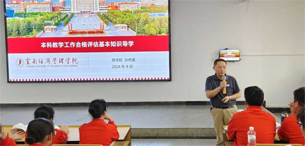 学生工作周报(第9期) 第 13 张 学生工作周报(第9期) 第 13 张