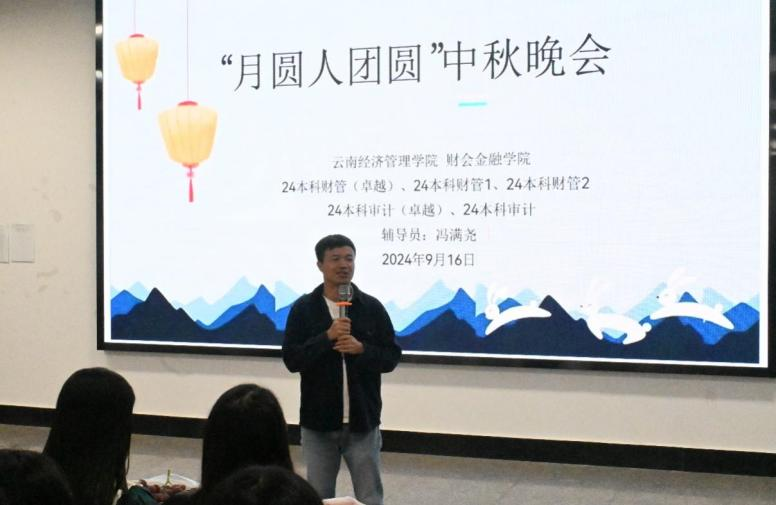 学生工作周报(第11期) 第 19 张 学生工作周报(第11期) 第 19 张