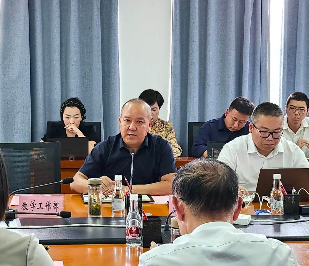 齐心协力 共绘发展|我校召开2024年学风、教风建设工作研讨会 第 2 张 齐心协力 共绘发展|我校召开2024年学风、教风建设工作研讨会 第 2 张