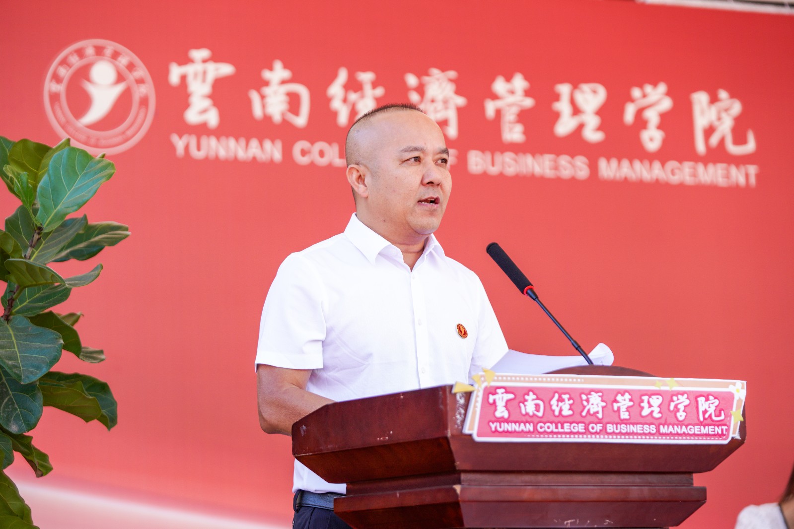 云经管2024级新生开学典礼暨军事课结课仪式隆重举行 第 22 张 云经管2024级新生开学典礼暨军事课结课仪式隆重举行 第 22 张