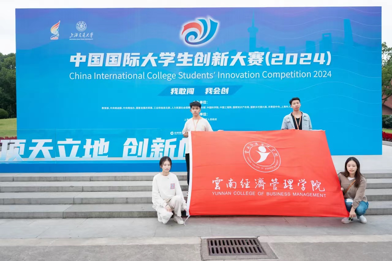 经管学子研发天麻新品种,还让农户年增收7万! 第 1 张 经管学子研发天麻新品种,还让农户年增收7万! 第 1 张