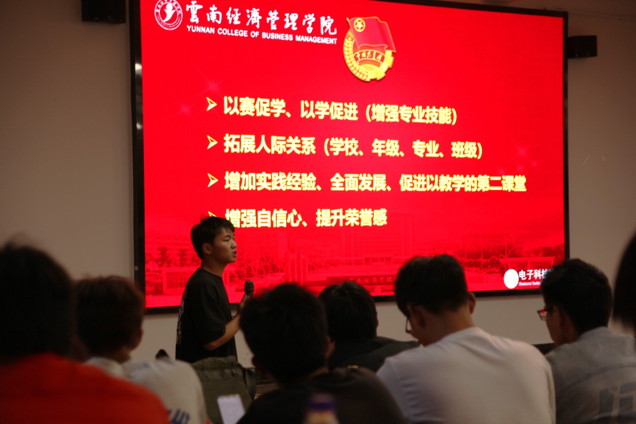 祝贺!云经管张敬康、邓福斌同学荣获2023年度第五届云南省“百名大学生自强之星”奖学金 第 6 张 祝贺!云经管张敬康、邓福斌同学荣获2023年度第五届云南省“百名大学生自强之星”奖学金 第 6 张