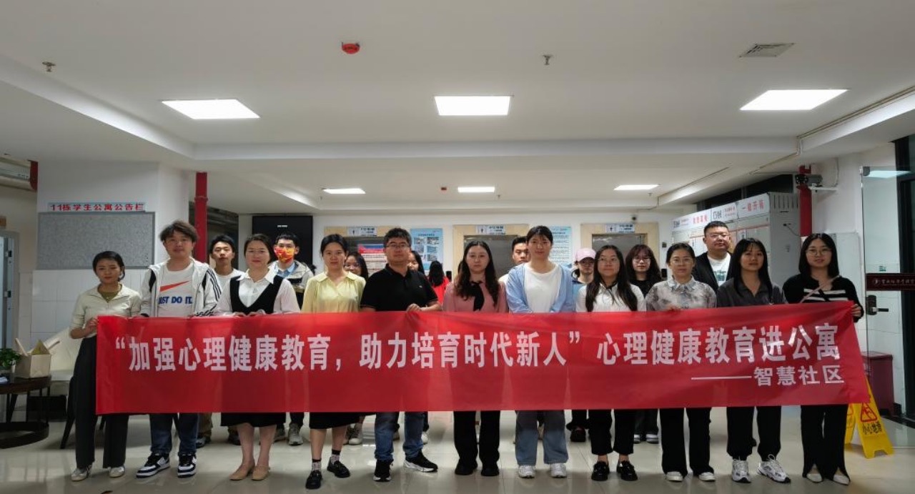 喜报+1!云经管“一站式”学生社区获全国优秀案例 第 16 张 喜报+1!云经管“一站式”学生社区获全国优秀案例 第 16 张