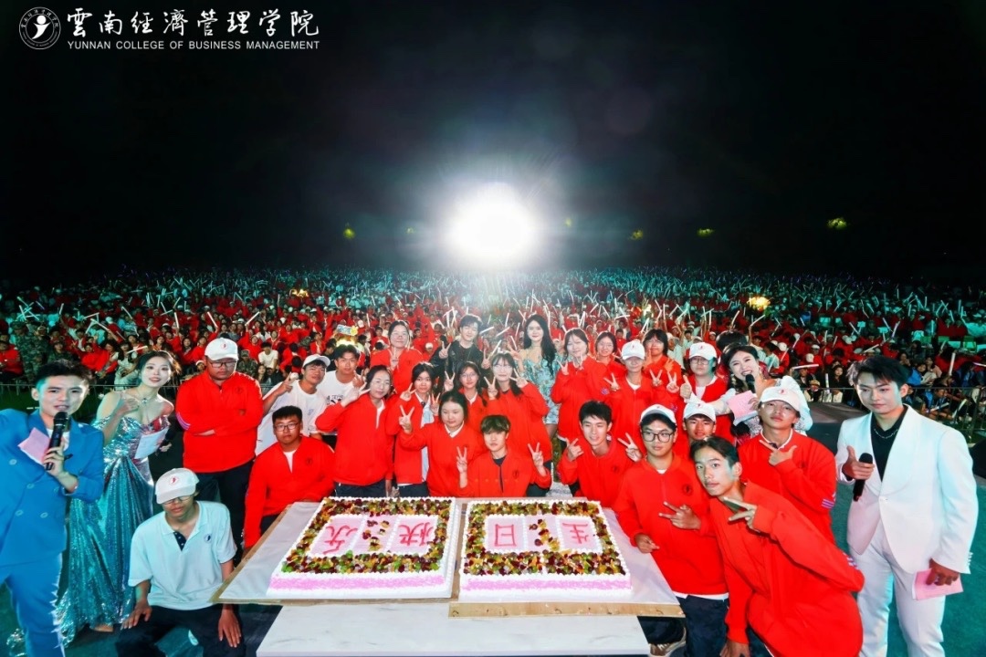 喜报+1!云经管“一站式”学生社区获全国优秀案例 第 19 张 喜报+1!云经管“一站式”学生社区获全国优秀案例 第 19 张