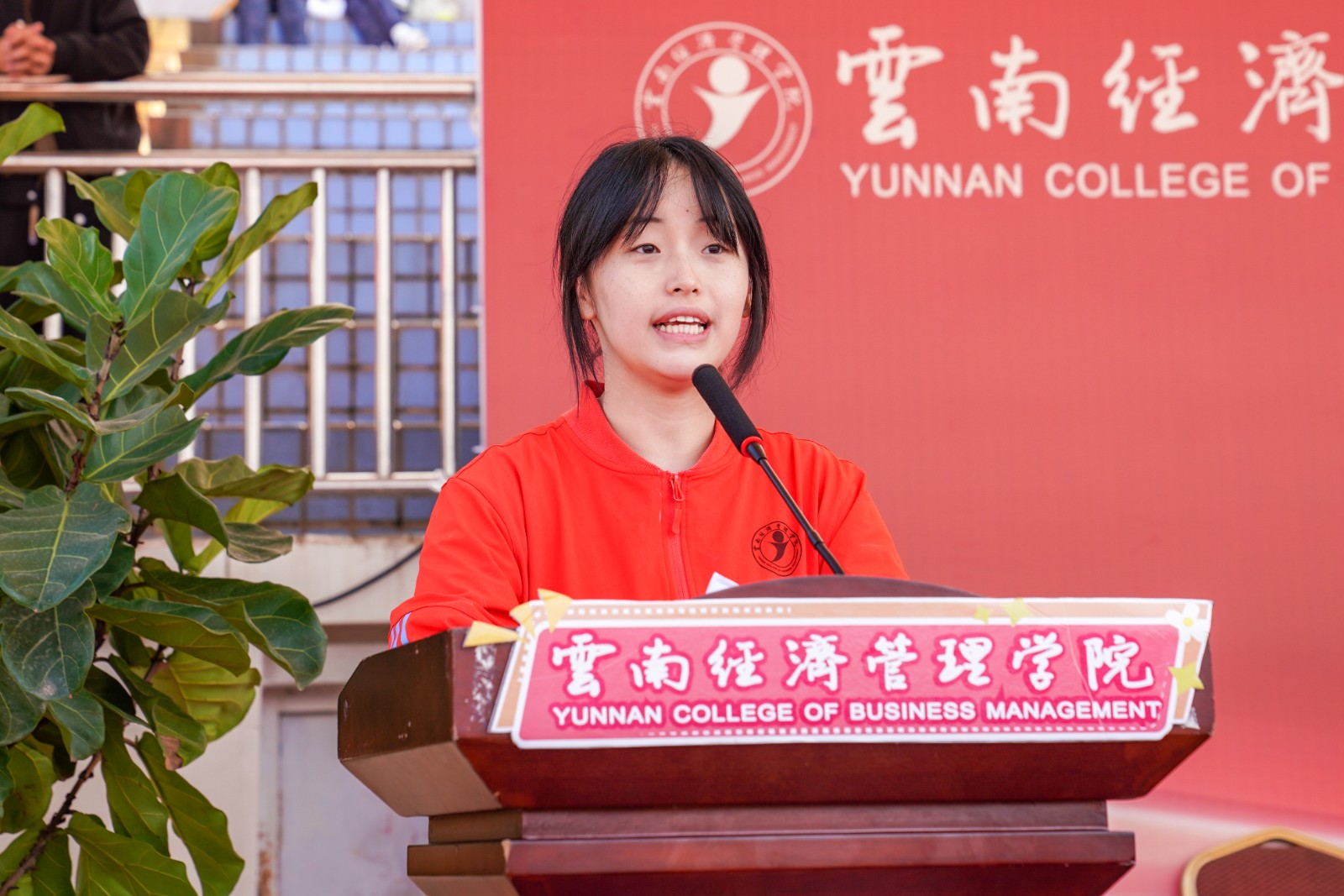 云经管2024级新生开学典礼暨军事课结课仪式隆重举行 第 27 张 云经管2024级新生开学典礼暨军事课结课仪式隆重举行 第 27 张
