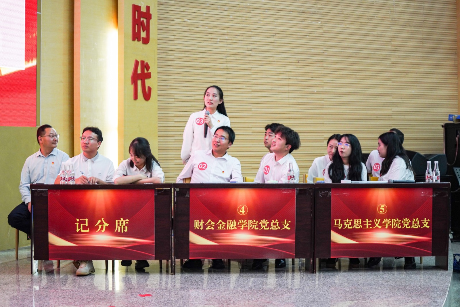 以赛促学,以学明纪|云南经济管理学院举办党纪学习教育知识竞赛 第 6 张 以赛促学,以学明纪|云南经济管理学院举办党纪学习教育知识竞赛 第 6 张