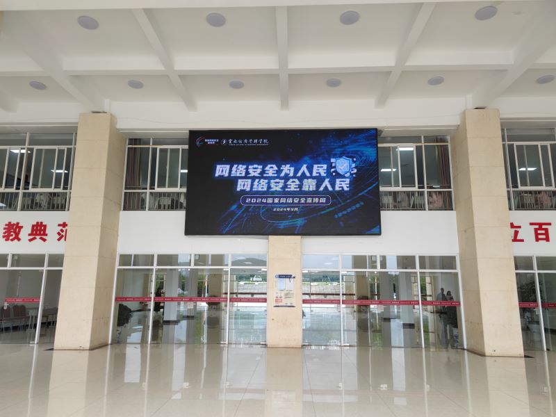 微信图片_20240911153340.jpg 微信图片_20240911153340.jpg