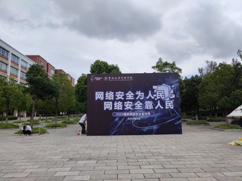 微信图片_20240911153332.jpg 微信图片_20240911153332.jpg