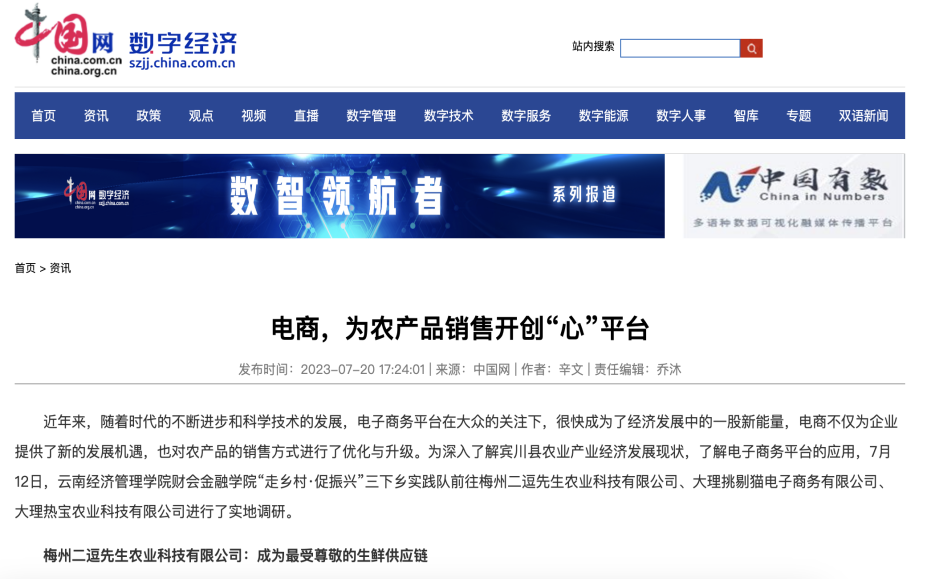 4720小时!看这群经管人的青春答卷! 第 12 张 4720小时!看这群经管人的青春答卷! 第 12 张