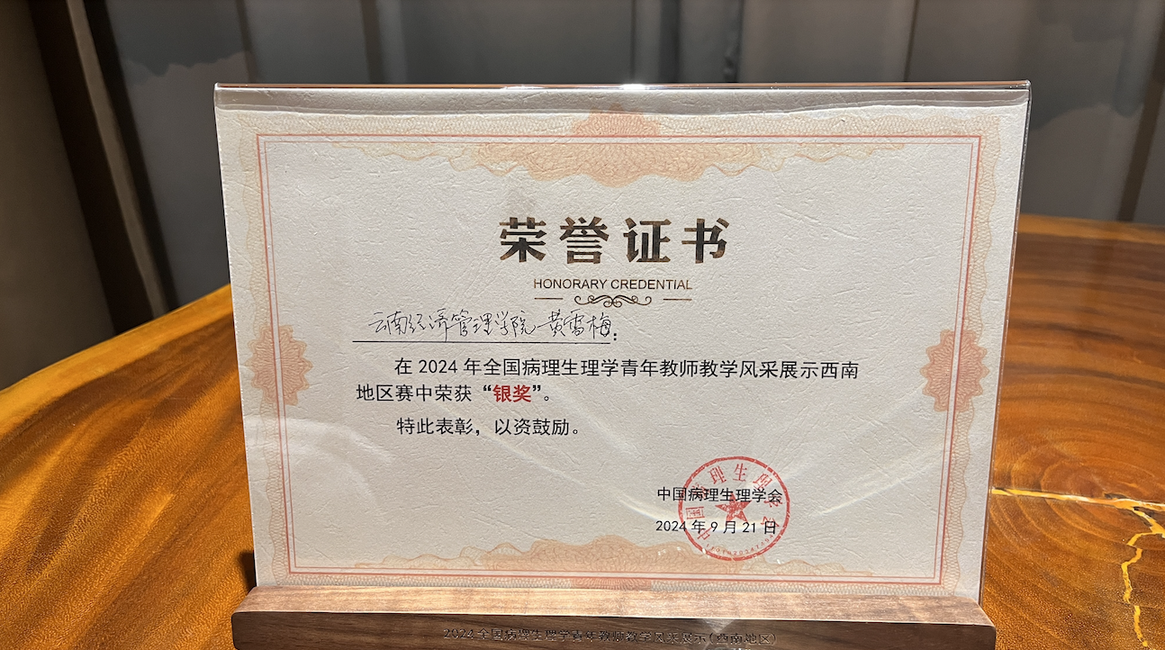 截屏2024-09-23 14.50.50.png 截屏2024-09-23 14.50.50.png