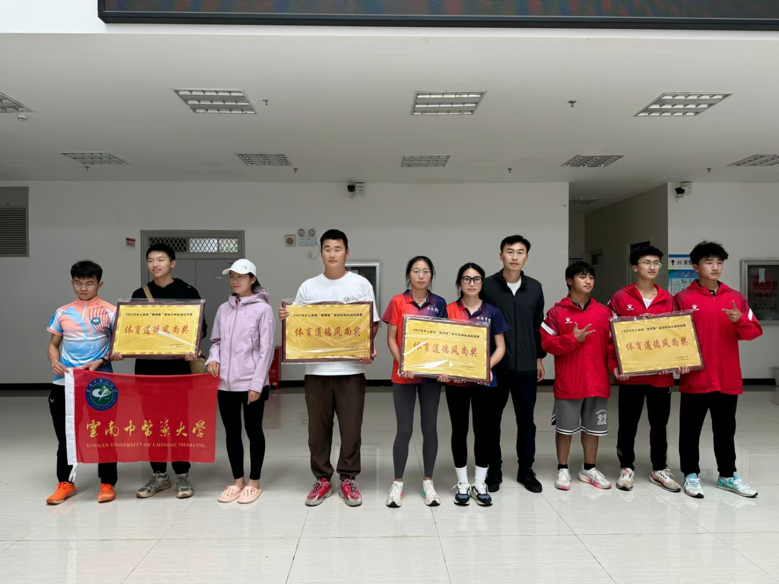 3金1银7铜!经管运动健儿在省定向运动总决赛中斩获佳绩 第 5 张 3金1银7铜!经管运动健儿在省定向运动总决赛中斩获佳绩 第 5 张