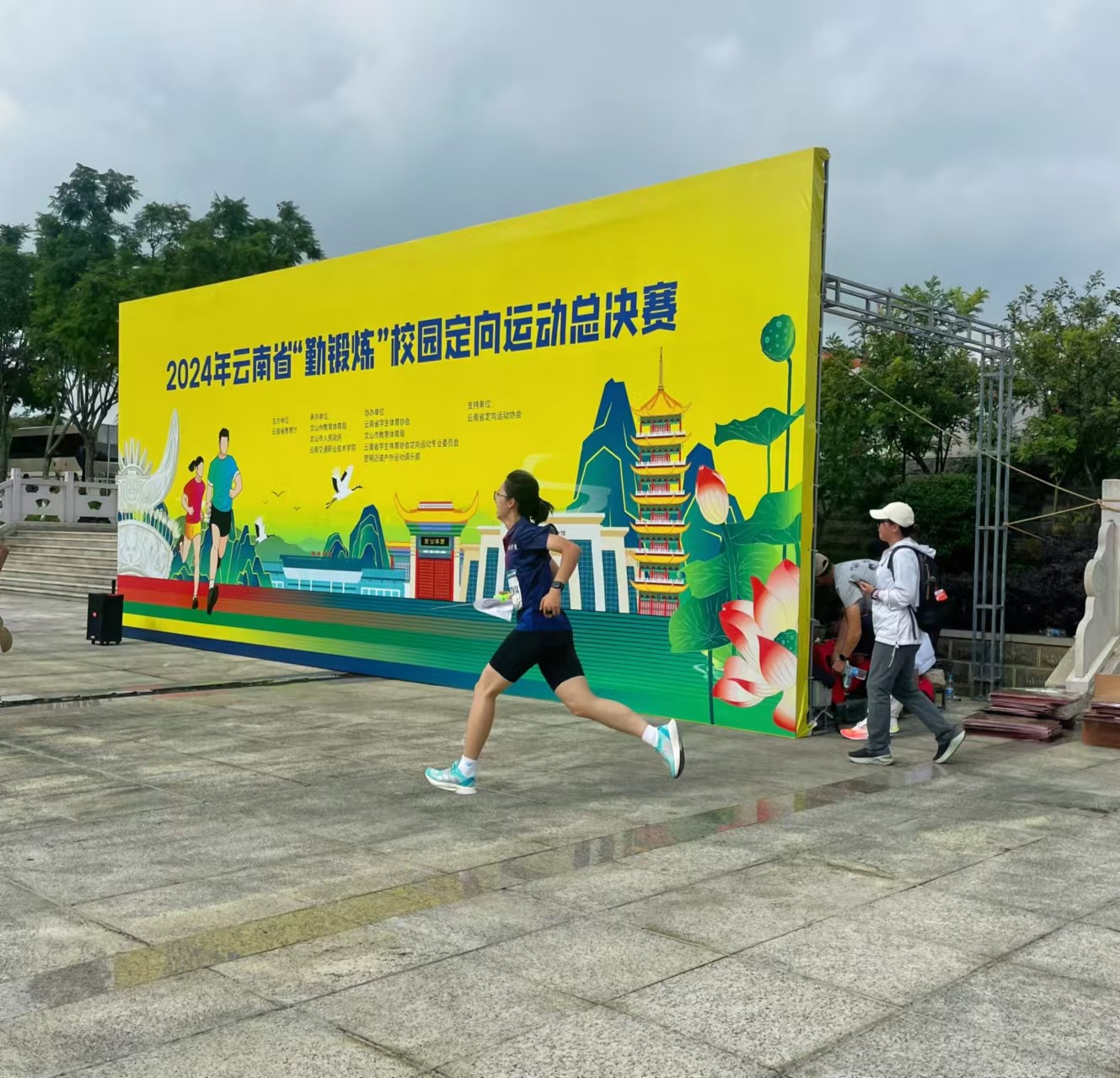 微信图片_20241029162952.jpg 微信图片_20241029162952.jpg