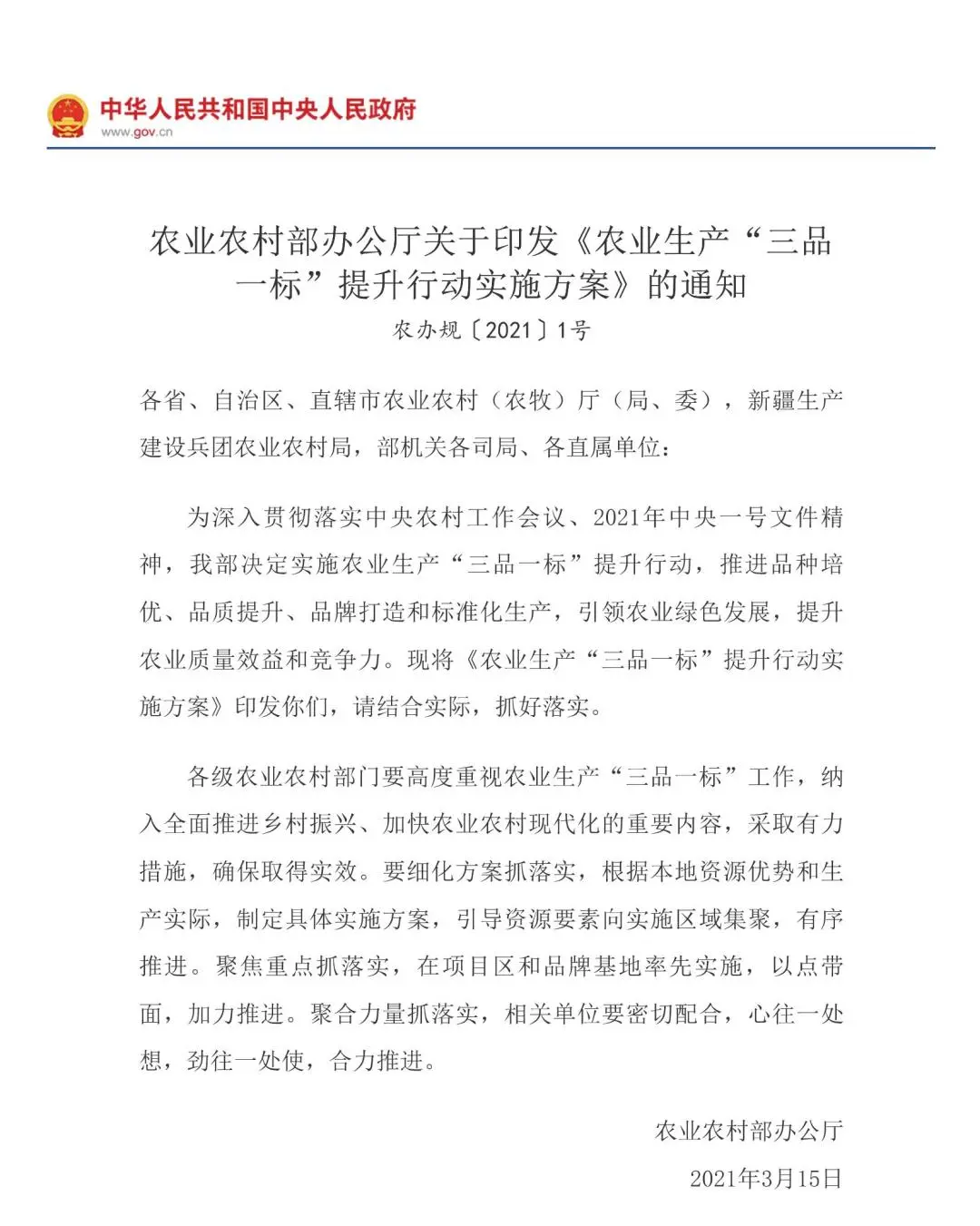 从哀牢山到全国银奖,这就是他的“橙”功故事! 第 4 张 从哀牢山到全国银奖,这就是他的“橙”功故事! 第 4 张