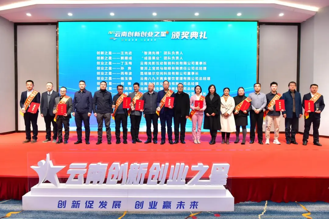 从哀牢山到全国银奖,这就是他的“橙”功故事! 第 12 张 从哀牢山到全国银奖,这就是他的“橙”功故事! 第 12 张