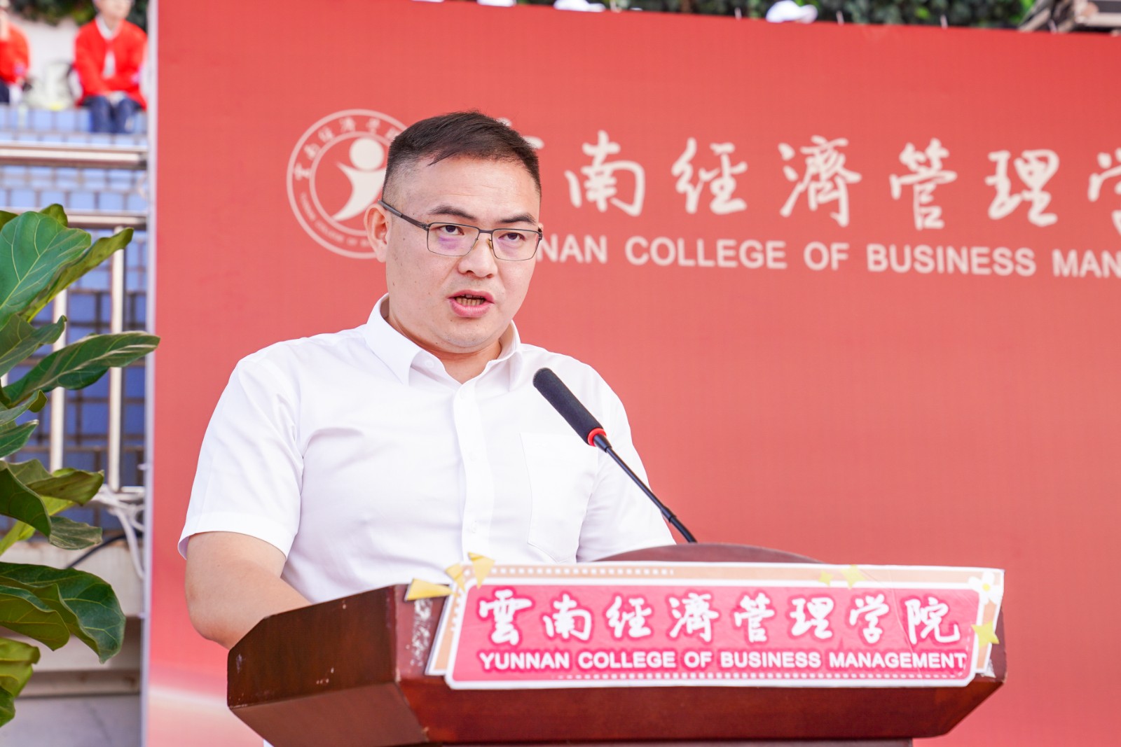 云经管2024级新生开学典礼暨军事课结课仪式隆重举行 第 28 张 云经管2024级新生开学典礼暨军事课结课仪式隆重举行 第 28 张