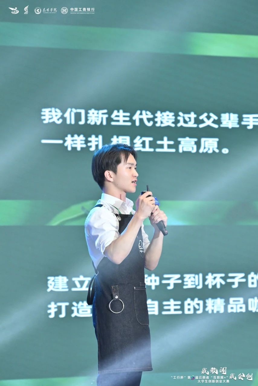 祝贺!云经管张敬康、邓福斌同学荣获2023年度第五届云南省“百名大学生自强之星”奖学金 第 2 张 祝贺!云经管张敬康、邓福斌同学荣获2023年度第五届云南省“百名大学生自强之星”奖学金 第 2 张