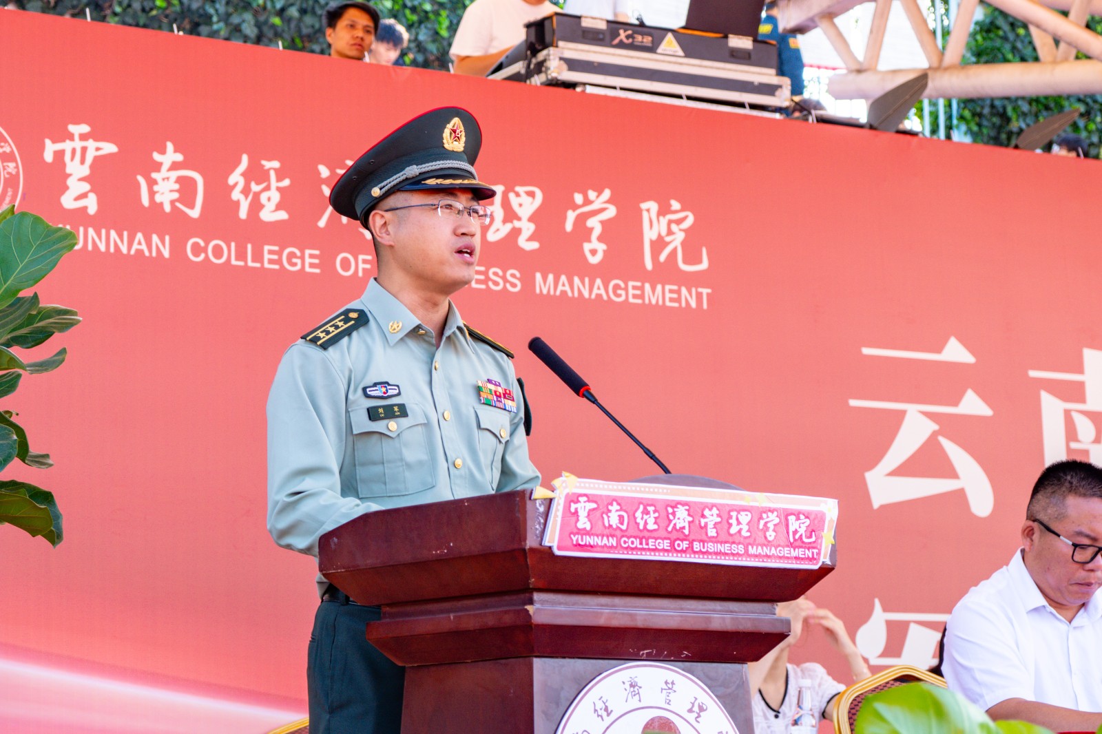 云经管2024级新生开学典礼暨军事课结课仪式隆重举行 第 17 张 云经管2024级新生开学典礼暨军事课结课仪式隆重举行 第 17 张