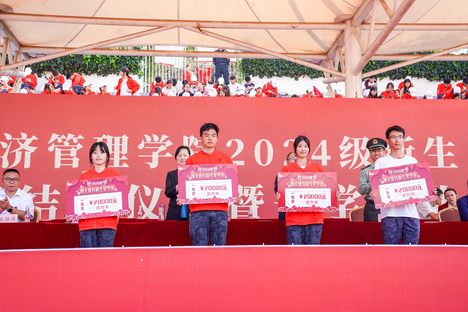 云经管2024级新生开学典礼暨军事课结课仪式隆重举行 第 25 张 云经管2024级新生开学典礼暨军事课结课仪式隆重举行 第 25 张