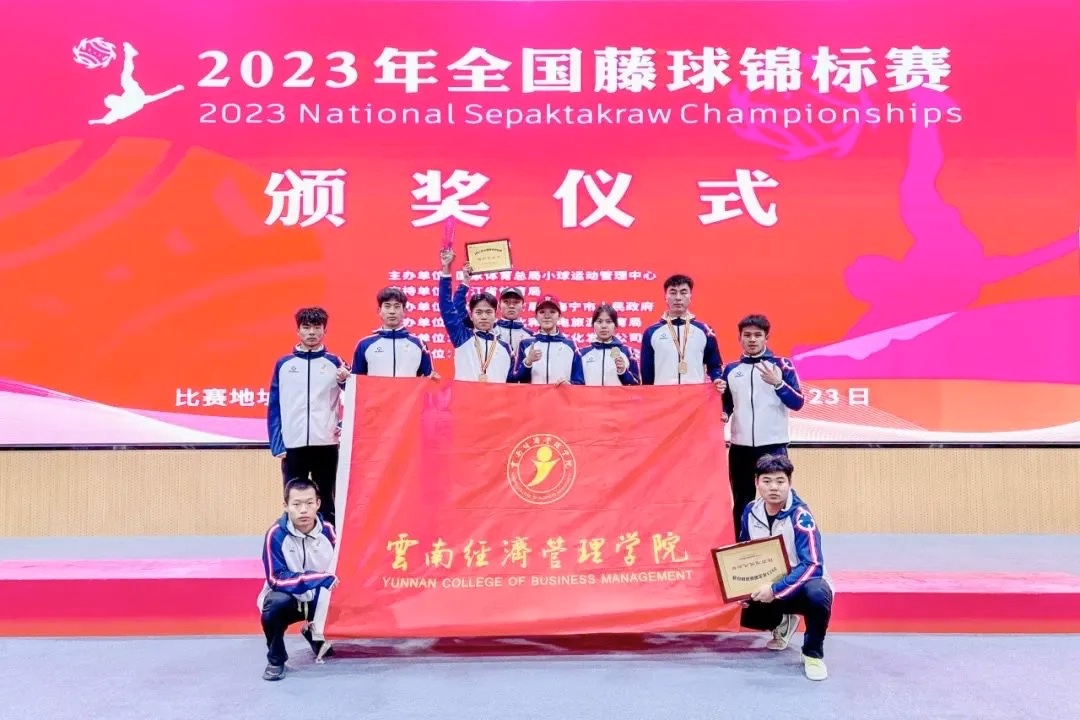 走出国门!经管女藤冠军!! 第 13 张 走出国门!经管女藤冠军!! 第 13 张
