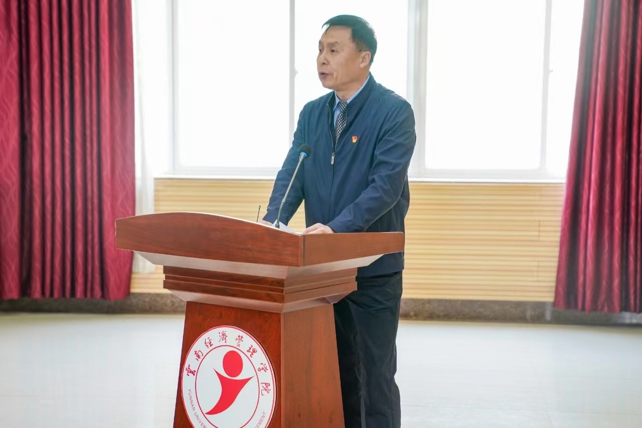 云南经济管理学院召开贯彻落实习近平总书记“3.18”重要讲话精神座谈会 第 2 张 云南经济管理学院召开贯彻落实习近平总书记“3.18”重要讲话精神座谈会 第 2 张