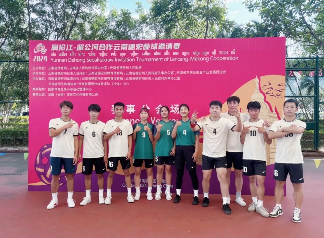 走出国门!经管女藤冠军!! 第 3 张 走出国门!经管女藤冠军!! 第 3 张