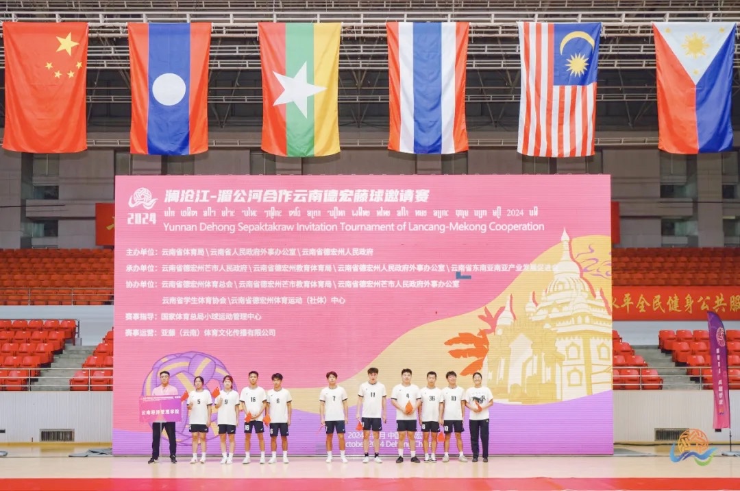 走出国门!经管女藤冠军!! 第 5 张 走出国门!经管女藤冠军!! 第 5 张