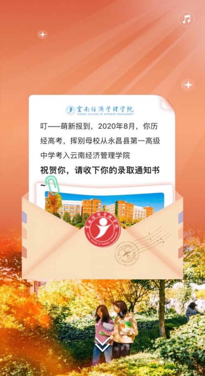 喜报+1!云经管“一站式”学生社区获全国优秀案例 第 27 张 喜报+1!云经管“一站式”学生社区获全国优秀案例 第 27 张