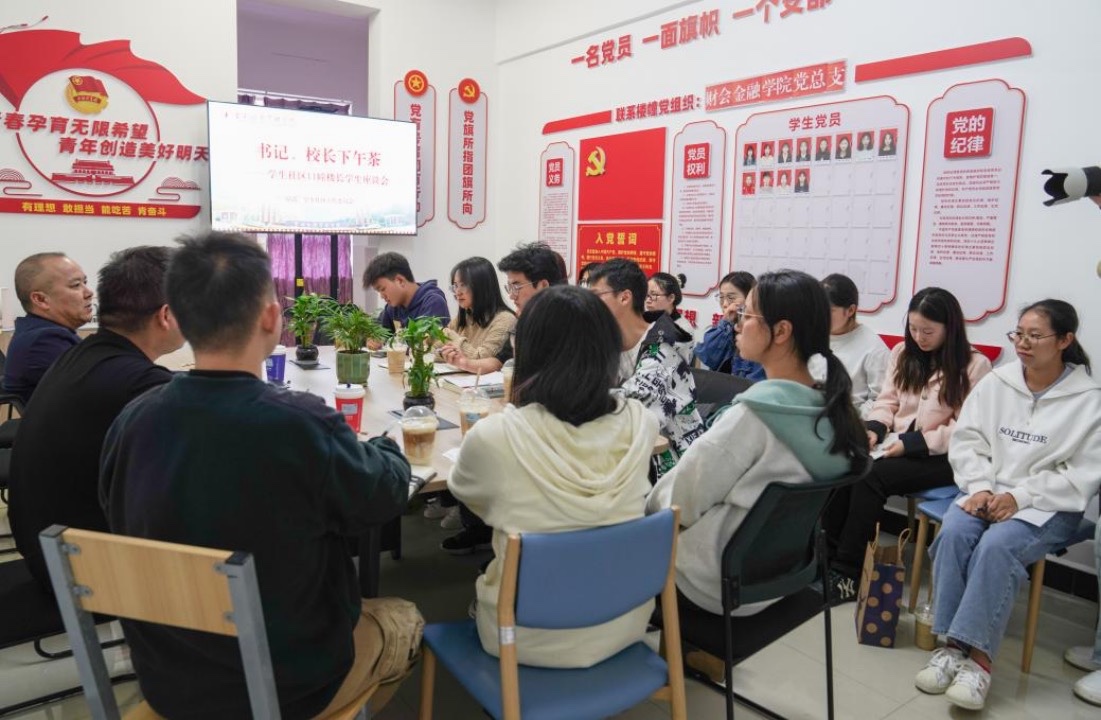 喜报+1!云经管“一站式”学生社区获全国优秀案例 第 13 张 喜报+1!云经管“一站式”学生社区获全国优秀案例 第 13 张
