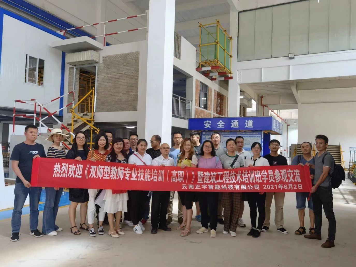 云经管土木综合展训中心,获批! 第 6 张 云经管土木综合展训中心,获批! 第 6 张