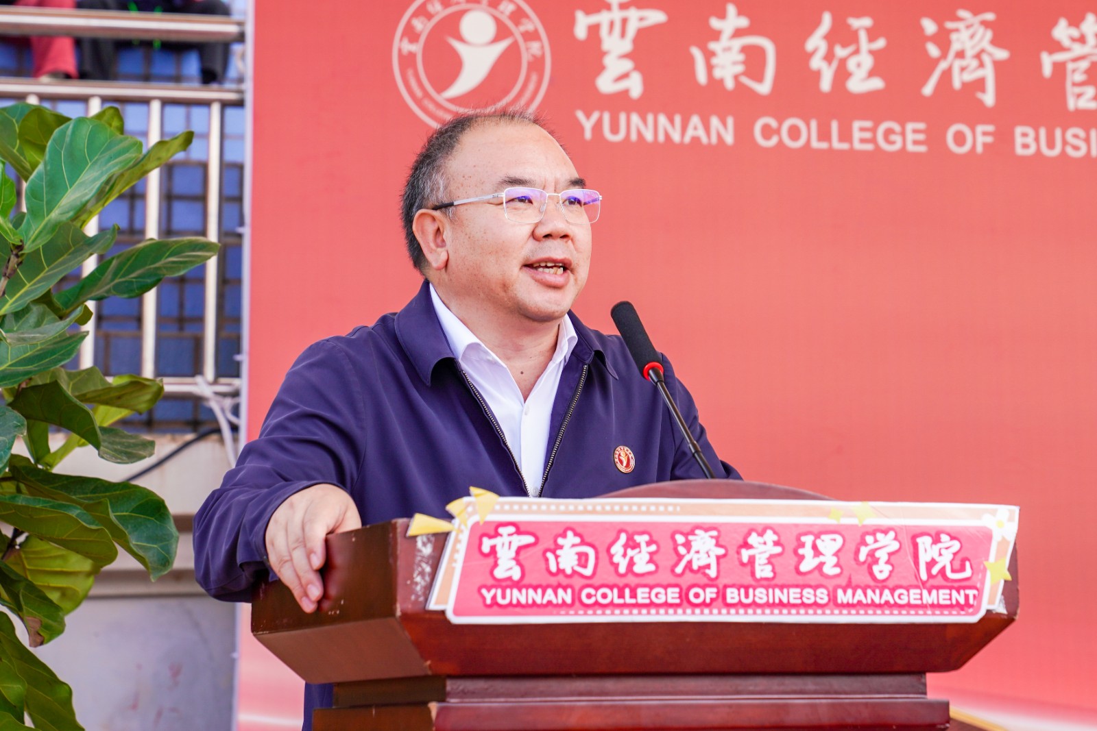 云经管2024级新生开学典礼暨军事课结课仪式隆重举行 第 30 张 云经管2024级新生开学典礼暨军事课结课仪式隆重举行 第 30 张