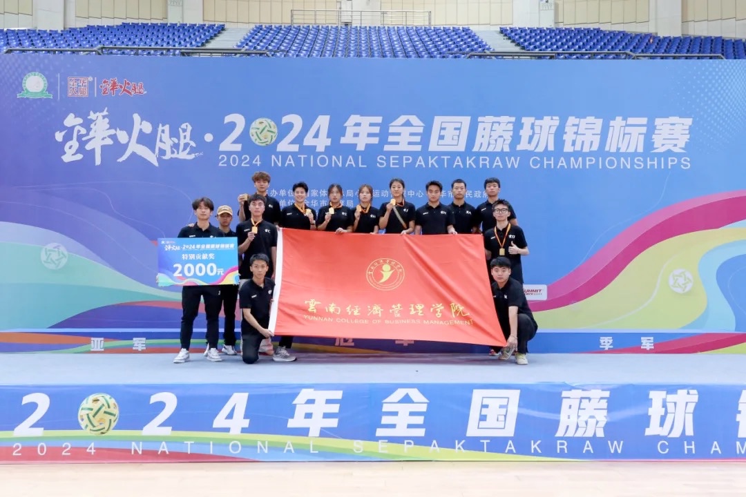 走出国门!经管女藤冠军!! 第 14 张 走出国门!经管女藤冠军!! 第 14 张