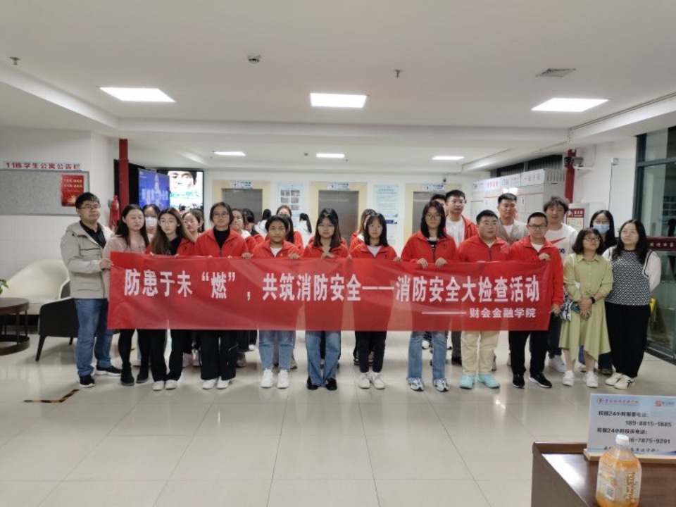 喜报+1!云经管“一站式”学生社区获全国优秀案例 第 15 张 喜报+1!云经管“一站式”学生社区获全国优秀案例 第 15 张