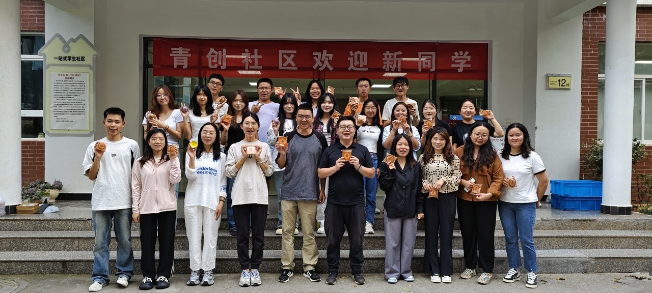 喜报+1!云经管“一站式”学生社区获全国优秀案例 第 17 张 喜报+1!云经管“一站式”学生社区获全国优秀案例 第 17 张