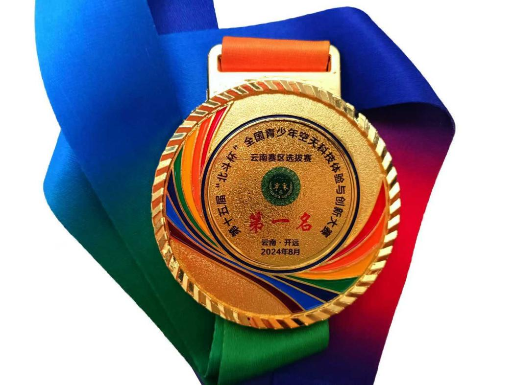 精准定位!经管学子持续获取北斗卫星信号! 第 1 张 精准定位!经管学子持续获取北斗卫星信号! 第 1 张