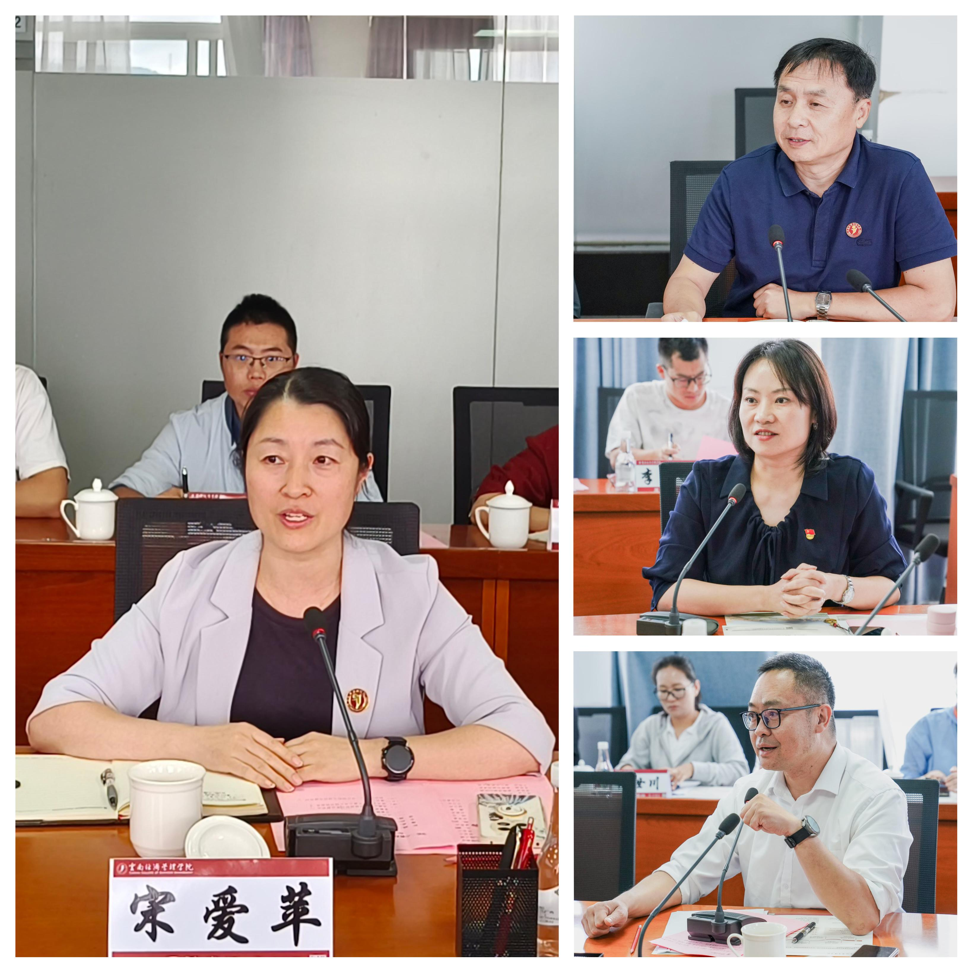 云经管与书林二小教育集团开展“大-中-小学协同育人”研讨会 第 5 张 云经管与书林二小教育集团开展“大-中-小学协同育人”研讨会 第 5 张