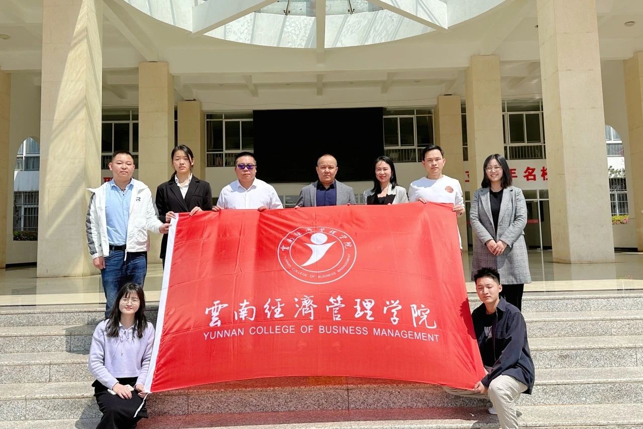 1金2银1铜!云经管学子在云南省大学生职业生涯规划大赛中斩获佳绩 第 2 张 1金2银1铜!云经管学子在云南省大学生职业生涯规划大赛中斩获佳绩 第 2 张