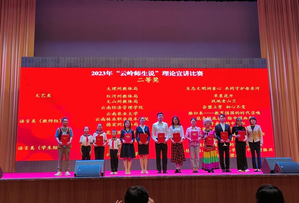 五年,看云经管这份答卷→ 第 9 张 五年,看云经管这份答卷→ 第 9 张