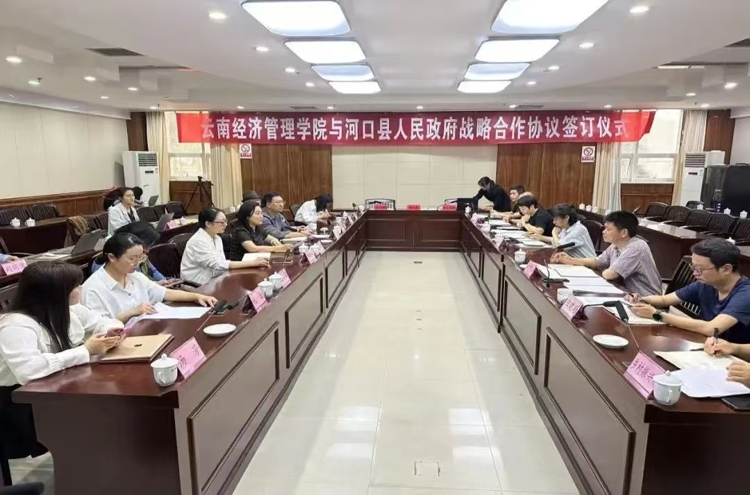 聚焦!云经管为勐海县第一小学捐赠书屋 第 6 张 聚焦!云经管为勐海县第一小学捐赠书屋 第 6 张