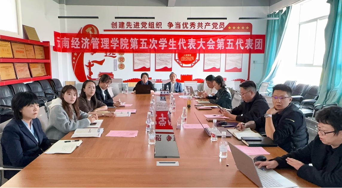 云南经济管理学院与昆明创新园各企业共谋产教融合新篇章 第 1 张 云南经济管理学院与昆明创新园各企业共谋产教融合新篇章 第 1 张