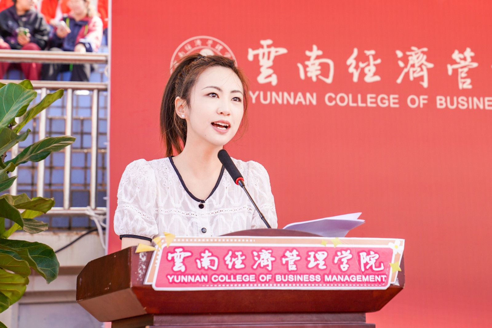 云经管2024级新生开学典礼暨军事课结课仪式隆重举行 第 29 张 云经管2024级新生开学典礼暨军事课结课仪式隆重举行 第 29 张