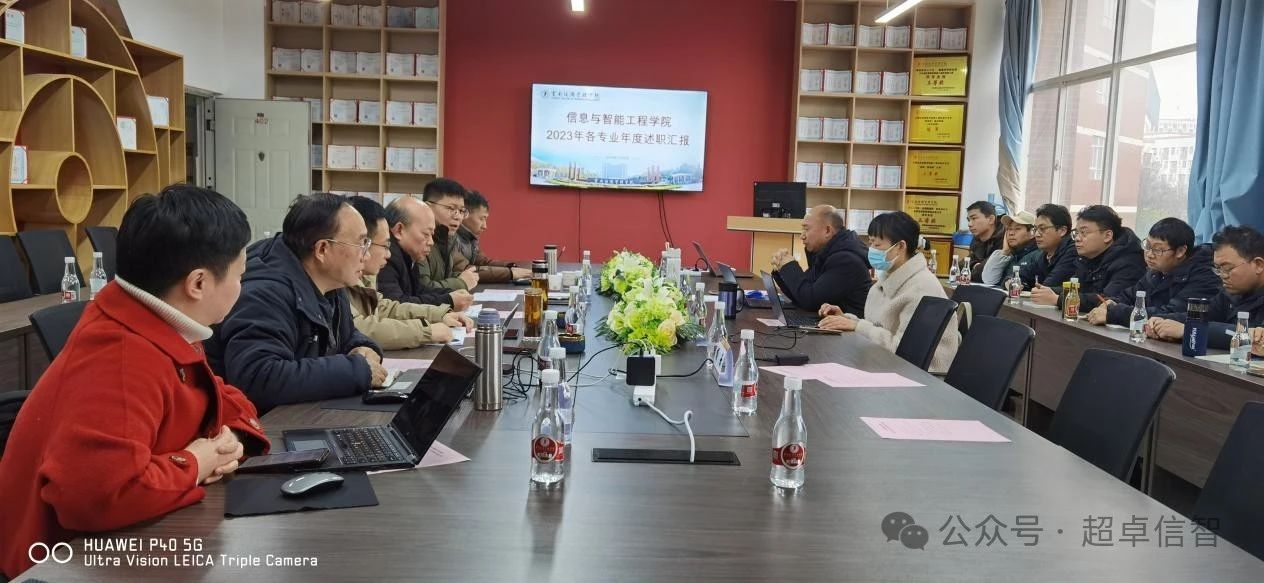 微信图片_20240328193350.jpg