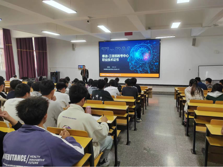 微信图片_20240401212919.png