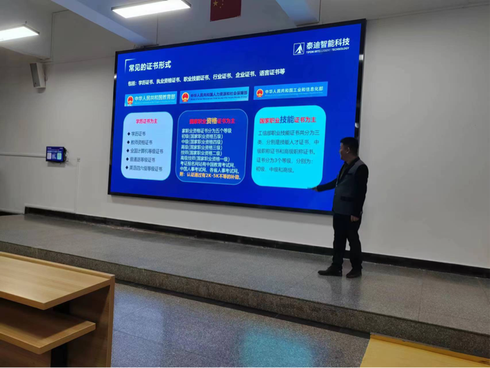 微信图片_20240401212937.png