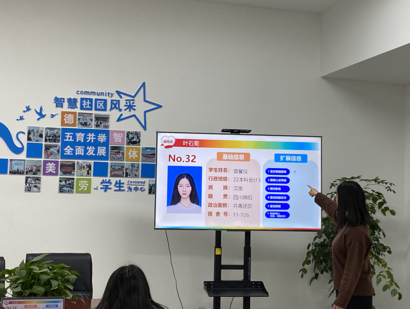 一站式学生社区 | 以赛促建 财会金融学院举行首届辅导员“人脸识别”大赛 第 4 张 一站式学生社区 | 以赛促建 财会金融学院举行首届辅导员“人脸识别”大赛 第 4 张